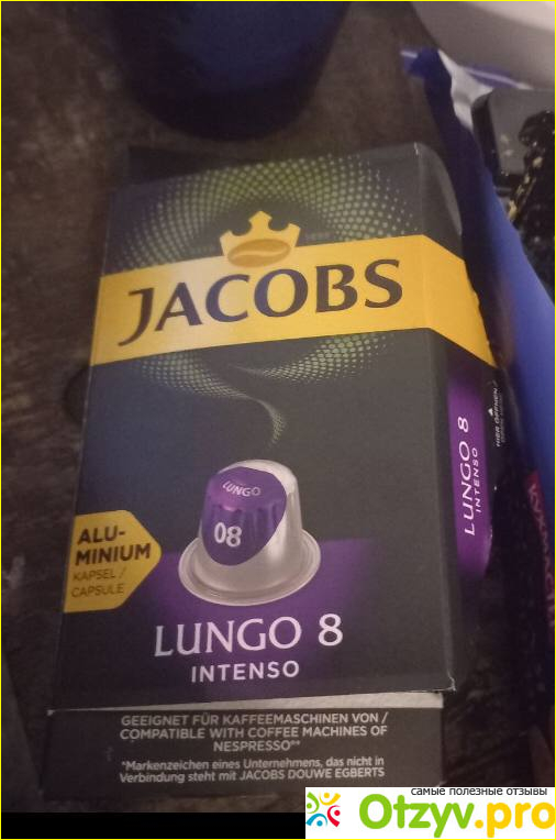 Отзыв о Кофе в алюминиевых капсулах Jacobs Lungo #8 Intenso