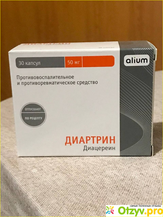 Отзыв о Диартрин