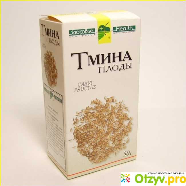Тмина плоды фото2