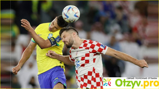 Отзыв о ЧМ по футболу 2022 | Бразилия - Хорватия | 1-1 (пен. 2-4)
