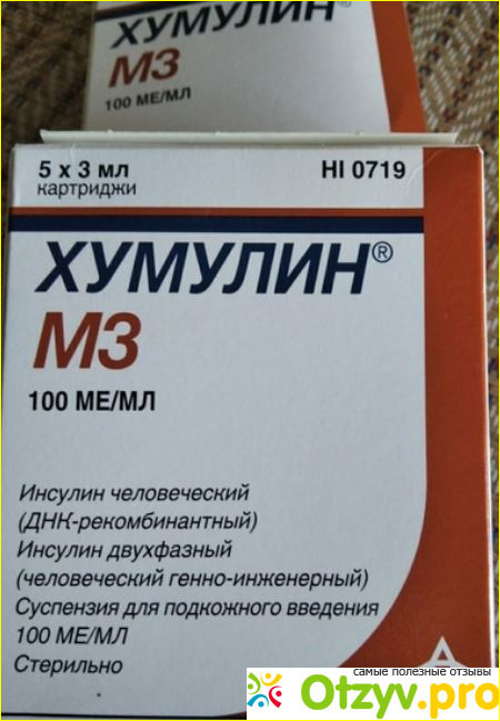 Препарат «Хумулин м3» — отзыв