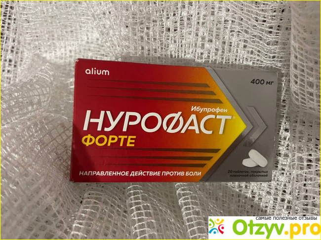 Отзыв о Нурофаст форте