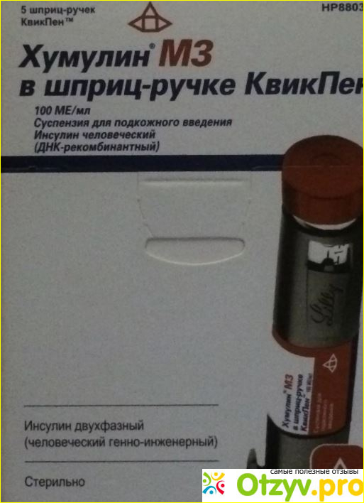 Информация о препарате