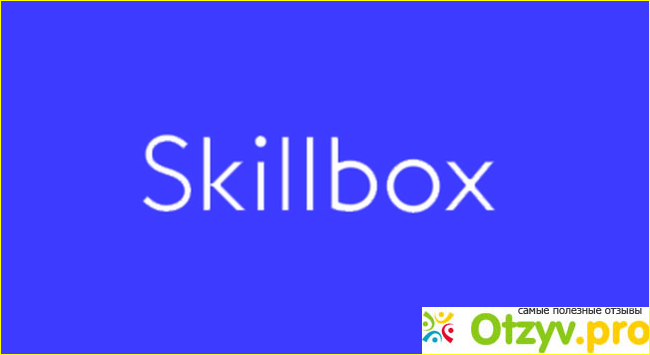 Преимущества Skillbox
