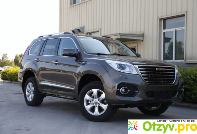 Haval h9 отзывы