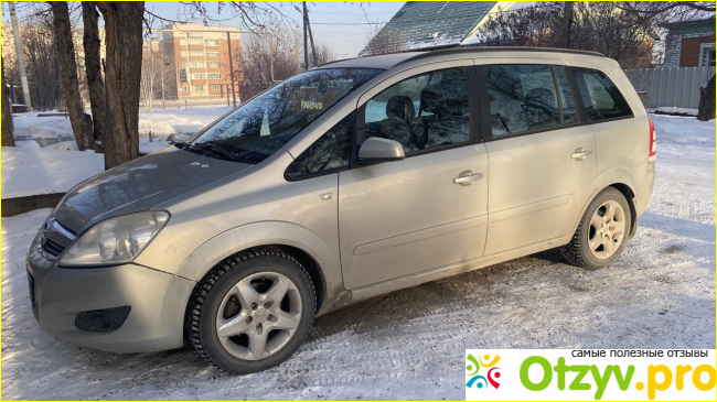 Отзыв о Автомобиль Opel Zafira минивэн