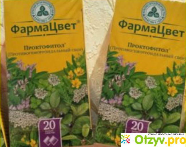 Сбор противогеморроидальный