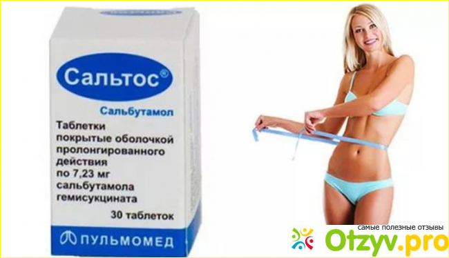 Ограничения и негативные реакции