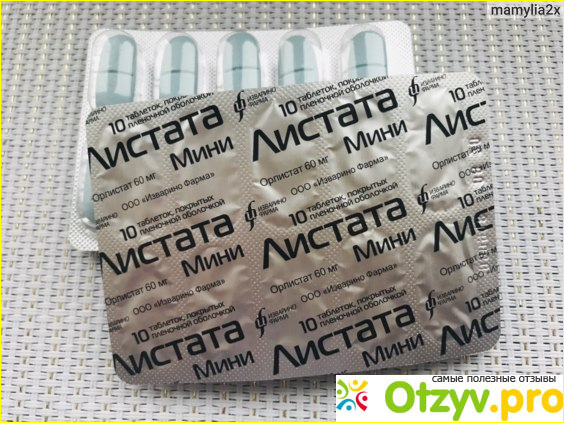 Листата мини отзывы фото2