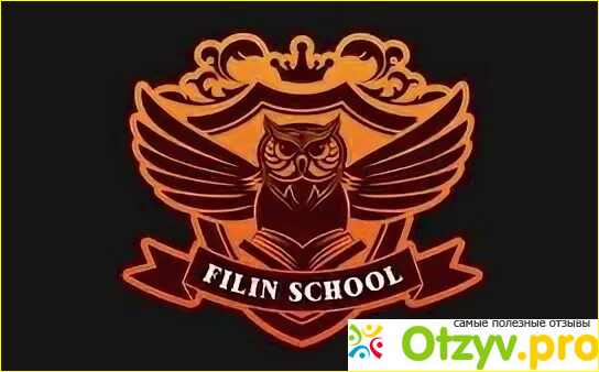 Отзыв о Filin School - отзывы о курсах