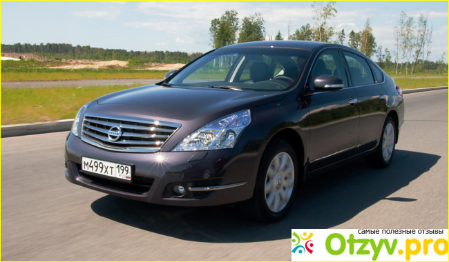 Отзыв о Nissan Teana