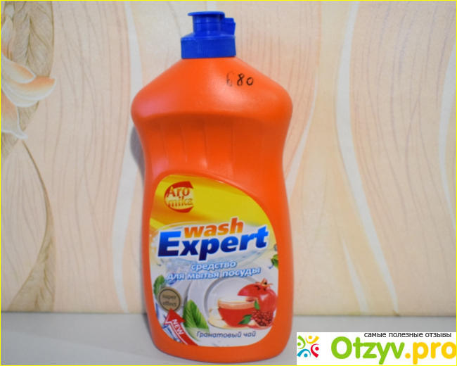 Отзыв о Средство для мытья посуды «Гранатовый чай» Wash Expert «Аромика»