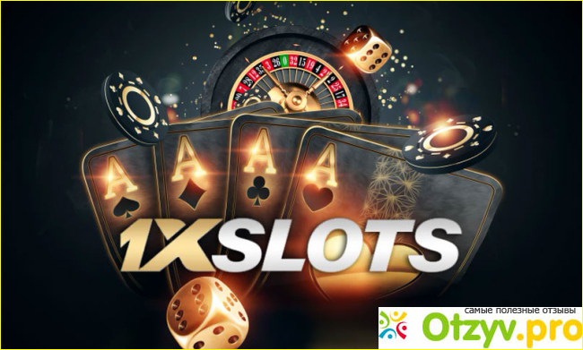 1xslots рабочее