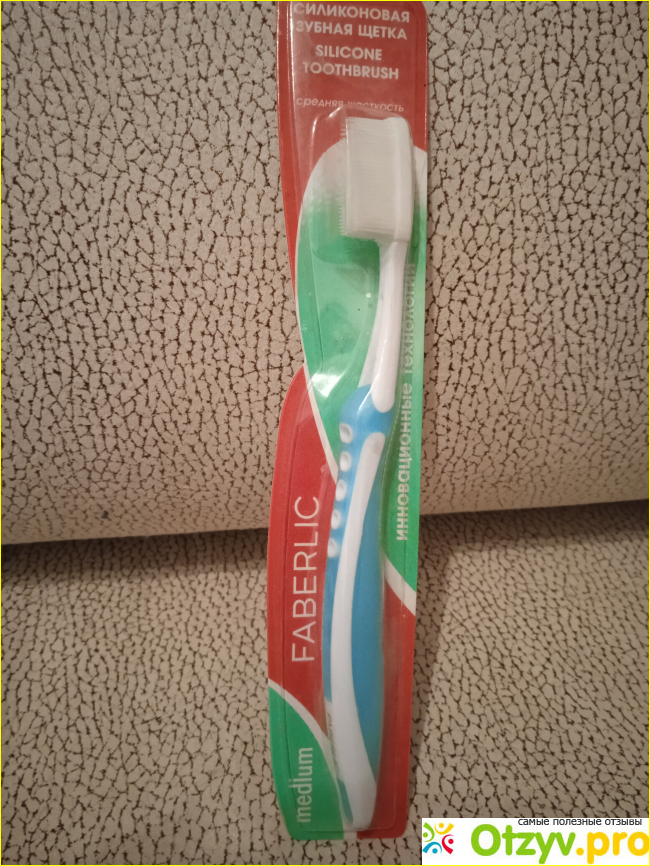 Силиконовая зубная щётка Фаберлик фото1