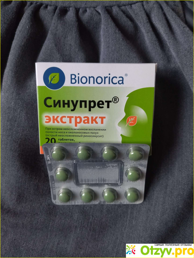 Отзыв о Синупрет экстракт