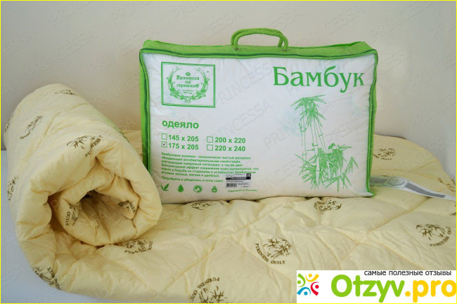 Отзыв о Одеяло бамбук в хлопковой ткани