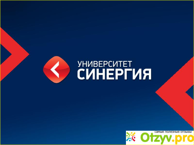 Отзыв о Университет Синергия факультет IT отзывы