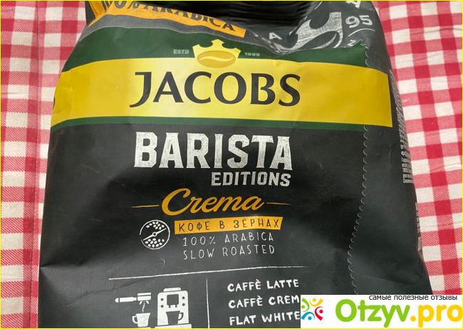 Отзыв о Кофе молотый Jacobs Barista Crema, 230 г