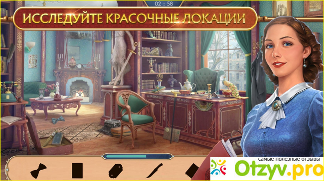 Seekers notes hidden object/Записки искателя фото2