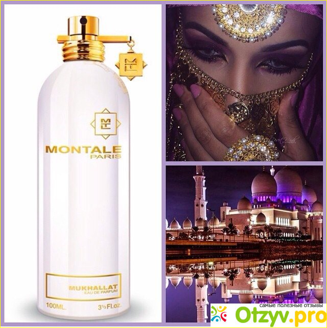 Mukhallat Montale