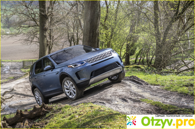 Land Rover Discovery Sport 