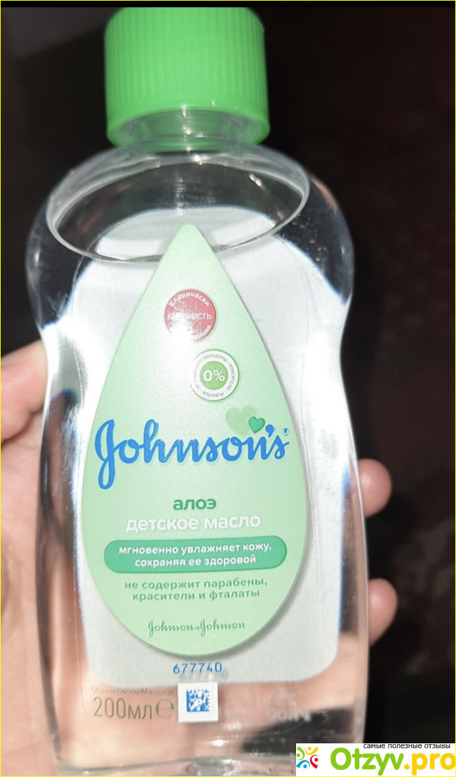 Отзыв о Масло для тела Johnson's baby с алоэ