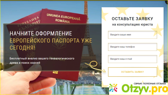 Компания Migration Atlas, Москва фото2