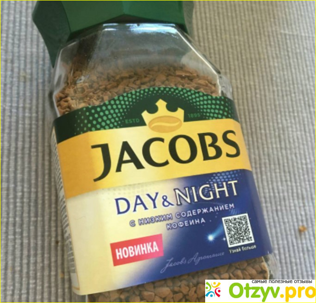 Отзыв о Кофе растворимый jacobs day&night стеклянная банка