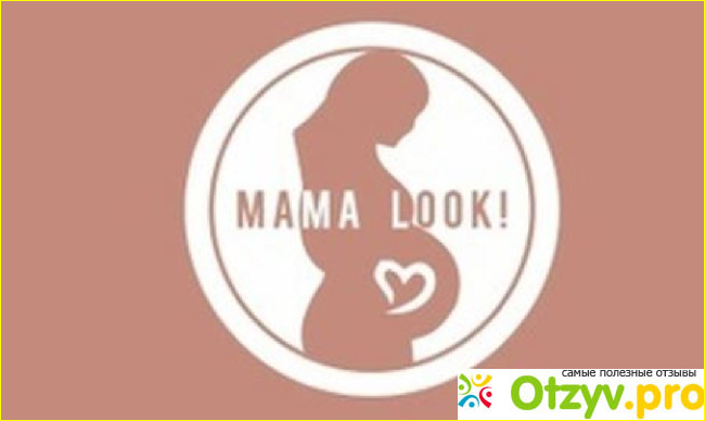 Отзыв о Mama Look (Фотосессии)