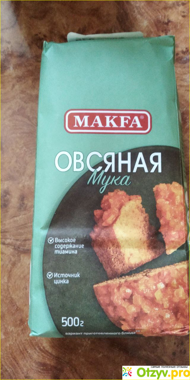 Отзыв о Овсяная мука MAKFA