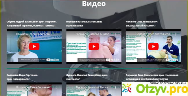 Медцентр спб официальный сайт
