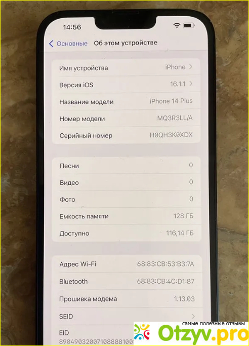  Мои впечатления от смартфона IPHONE 14 PLUS