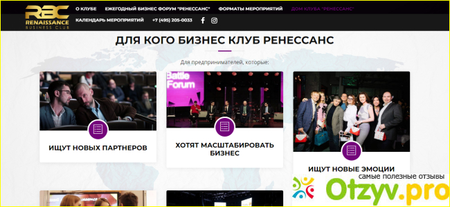 Вывод
