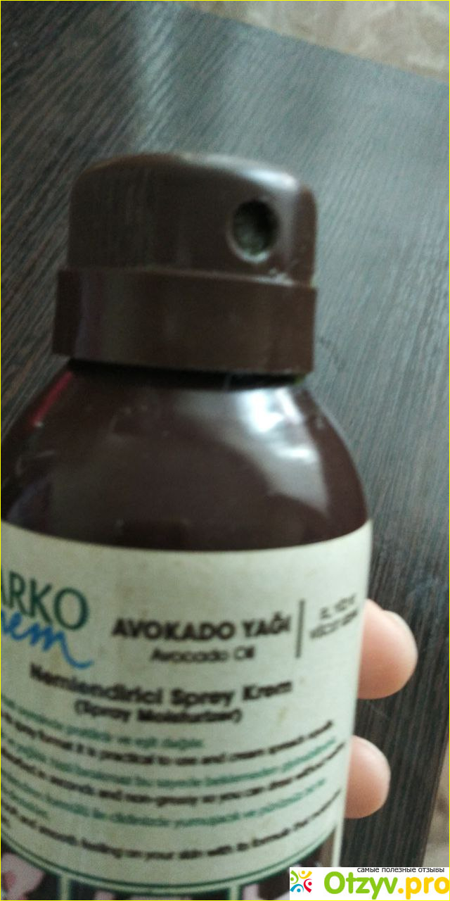 Крем-спрей для рук и тела с маслом авокадо, Arko Nem 150 мл фото1