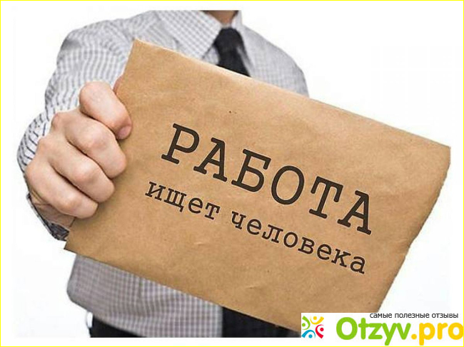 Отзыв о Сайт Testonjob.ru