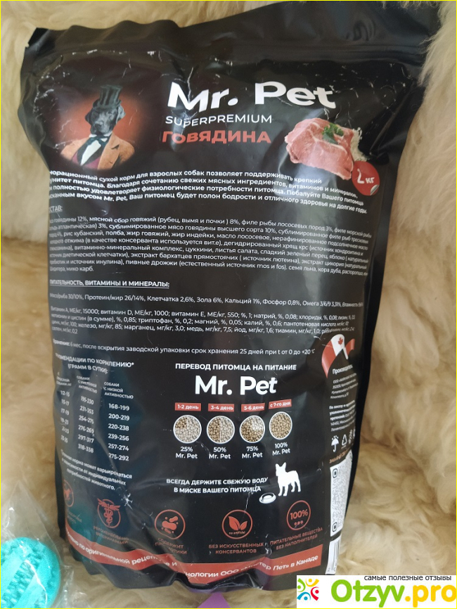 Сухой корм для собак Mr. Pet фото2