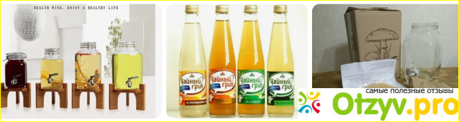 Закваска