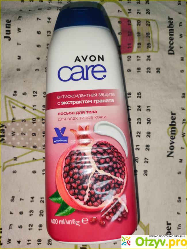 Отзыв о Лосьон для тела Avon CARE Антиоксидантная защита с экстрактом граната