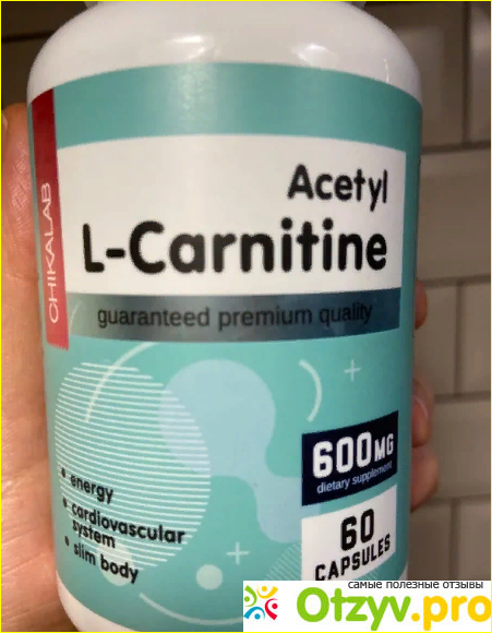 Отзыв о Карнитин Chikalab Acetyl L-Carnitine 600 мг 60 капсул