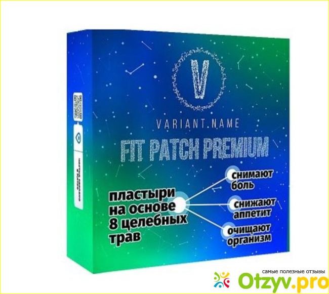 Для чело применяется