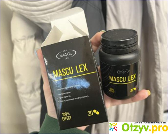 Mascu lex препарат для мужчин отзывы. Mascu Lex капсулы. Маску Лекс препарат. Masku Lex препарат для мужчин. Маску Лекс для мужчин.