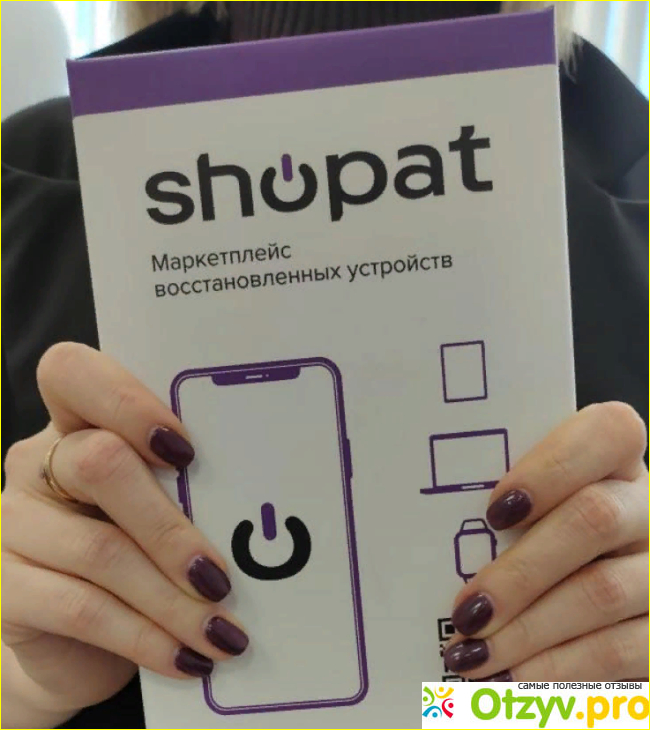 Интернет-магазин Shopat.ru фото1
