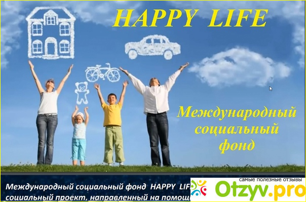Сюда можно вложить деньги и получить прибыль?