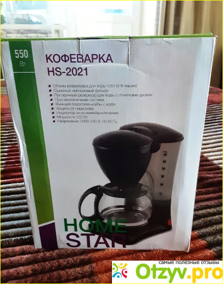 Отзыв о Кофеварка HOMESTAR HS-2021