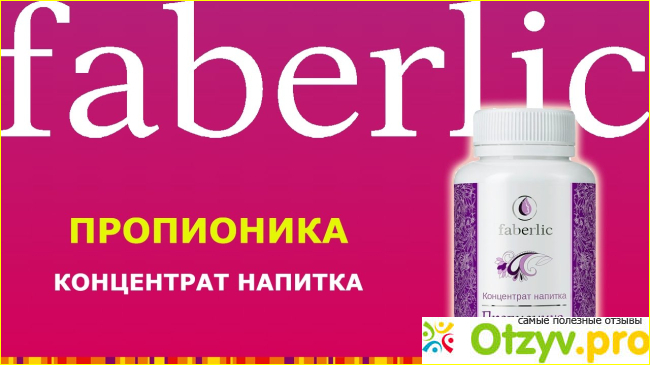 Wellness каталог