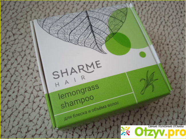 Отзыв о Шампунь натуральный твердый Sharme Hair Lemongrass (лемонграсс) Greenway