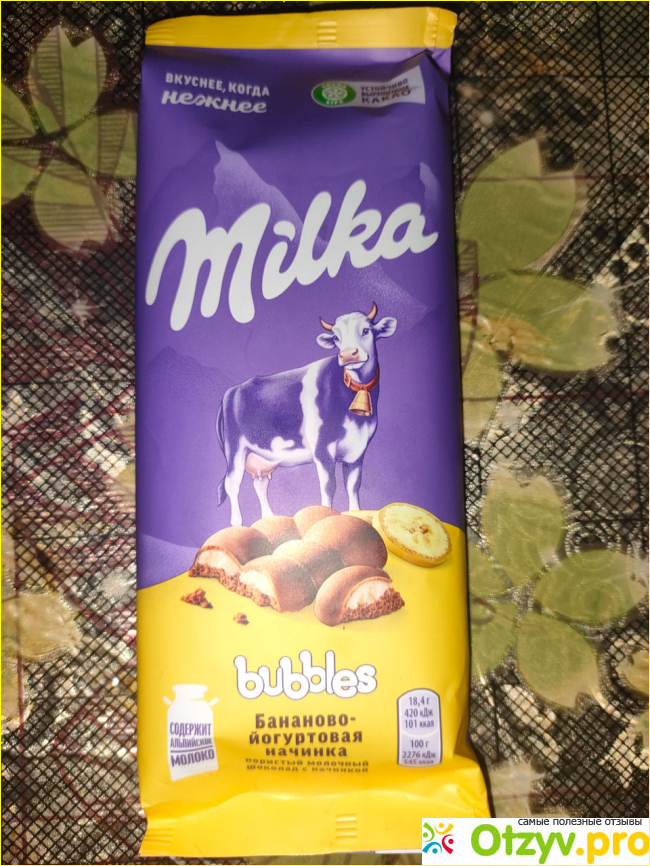 Отзыв о Шоколад Milka Bubbles молочный пористый с бананово-йогуртовой начинкой