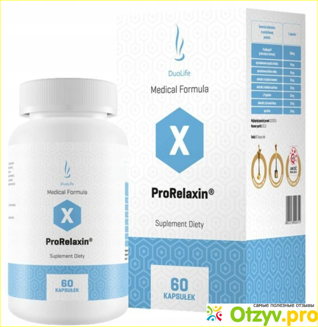 ProRelaxin эффективное средство