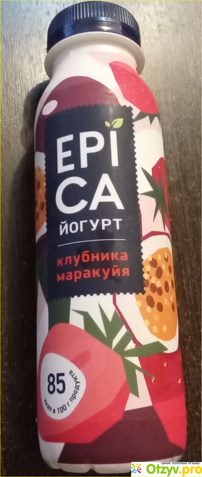 Отзыв о Йогурт питьевой Epica Клубника-Маракуйя 2,5%