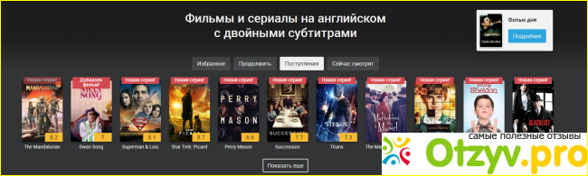Какова цена и оправдана ли она?